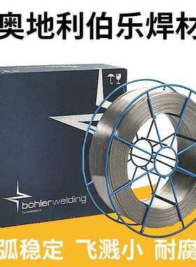 奥地利伯乐BOHLER TIG ER308L焊丝ER309L 385 2209不锈钢氩弧焊丝