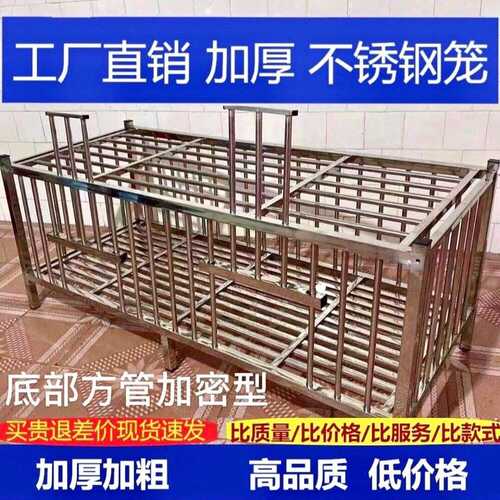 鸽子笼兔笼家用笼加密养殖加厚大号直销鸭笼工厂不锈钢鸡笼宠物