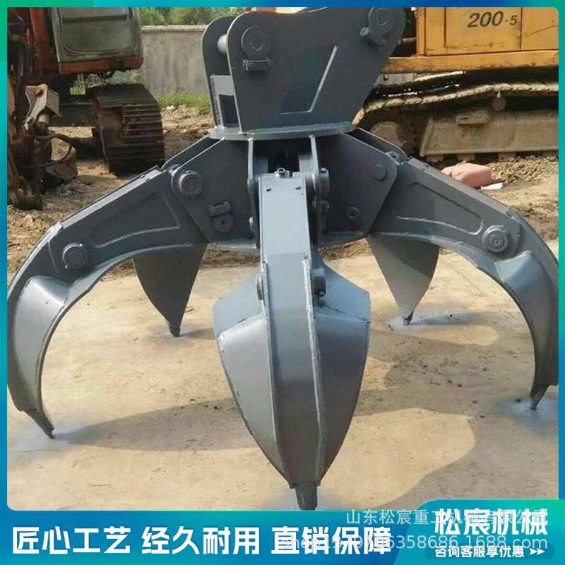 挖掘机梅花抓360°液压旋转废旧钢铁抓钢机挖机多瓣莲花抓