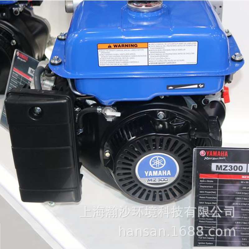 MZ300发动机汽油机 雅马哈四冲程风冷内燃机园林植保工具适用