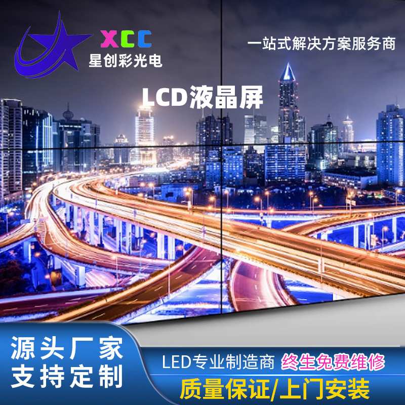 厂家供应LCD液晶显示屏幕 电动车断码屏背光源 彩色VA段码屏