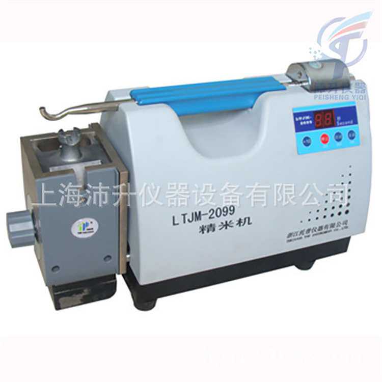 托普云农精米机实验精米机检验精米机LTJM-2099实验室仪器设备