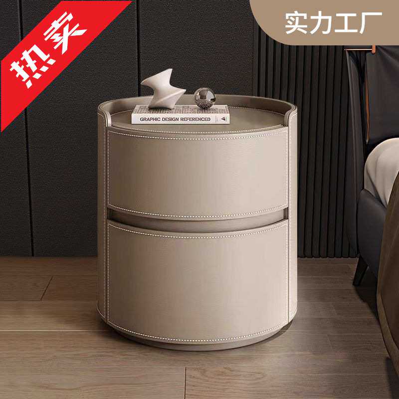 床头柜创意式极简马鞍皮圆形简约现代小巧卧室新款2024岩板轻奢