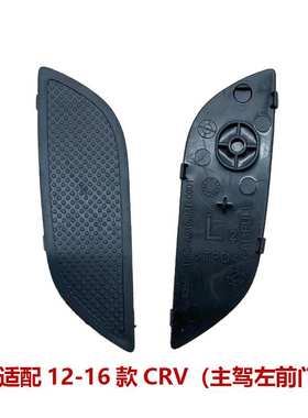 83556/83506-T0A2-A01ZA适用12-16CRV前后车门内扶扣把螺丝盖板