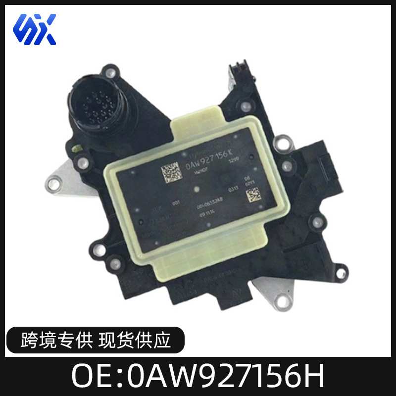 0AW927156H 适用于奥迪0AW 变速箱控制TCU 0AW927156K 4G1927155M