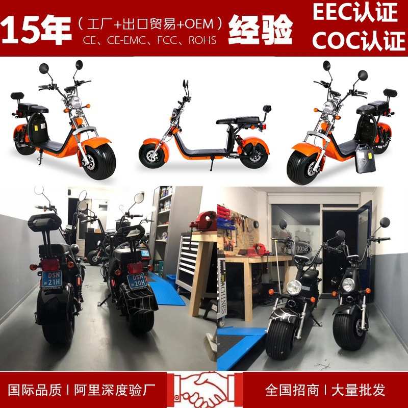 欧盟EEC认证哈雷电动车ECE法规COC认证哈雷电动车E/eMark认证哈雷