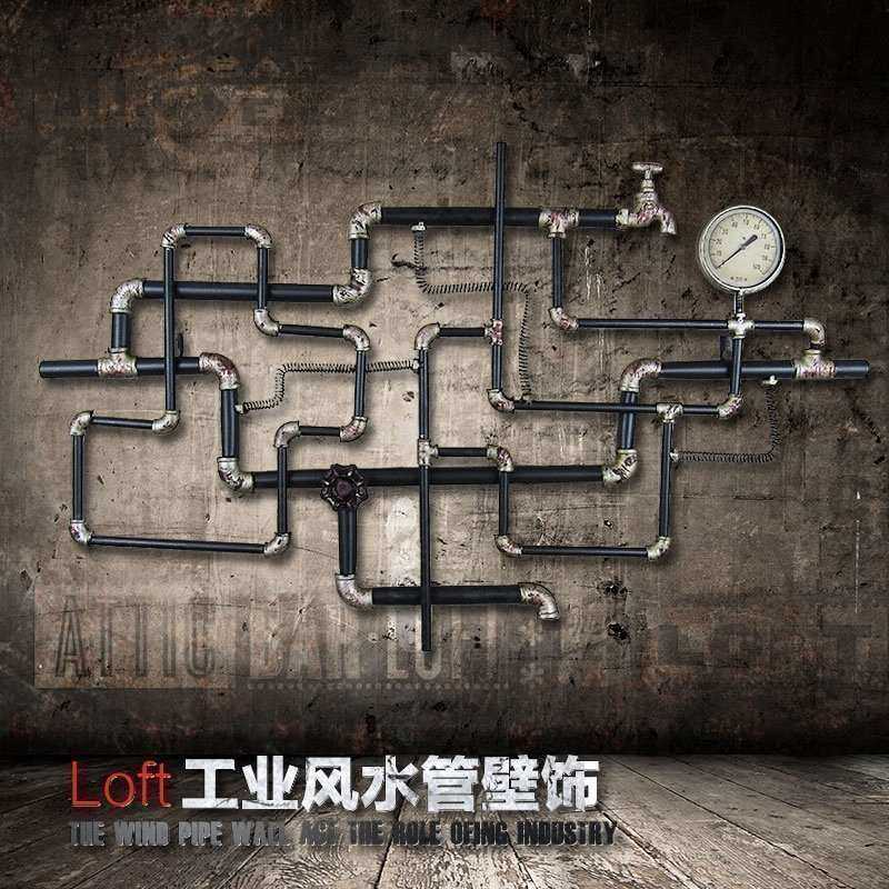 复古工业风铁艺水管壁饰家居酒吧网吧餐厅咖啡厅墙面创意装饰壁挂