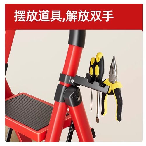 梯子家用折叠梯加厚登高梯人字梯多功能工程梯室内便携爬梯梯子凳