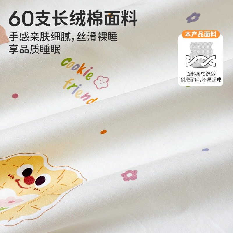 婴儿床床笠拼接床床单幼儿园专用宝宝床垫罩四季婴儿床纯棉a类,婴童用品,床单,淘宝优惠券,粉丝福利购,淘宝优惠卷