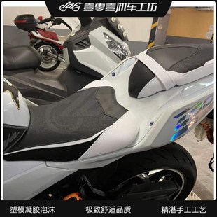 C版 坐垫总成 型 Z400前后原高降高凝胶改装 川崎Ninja400