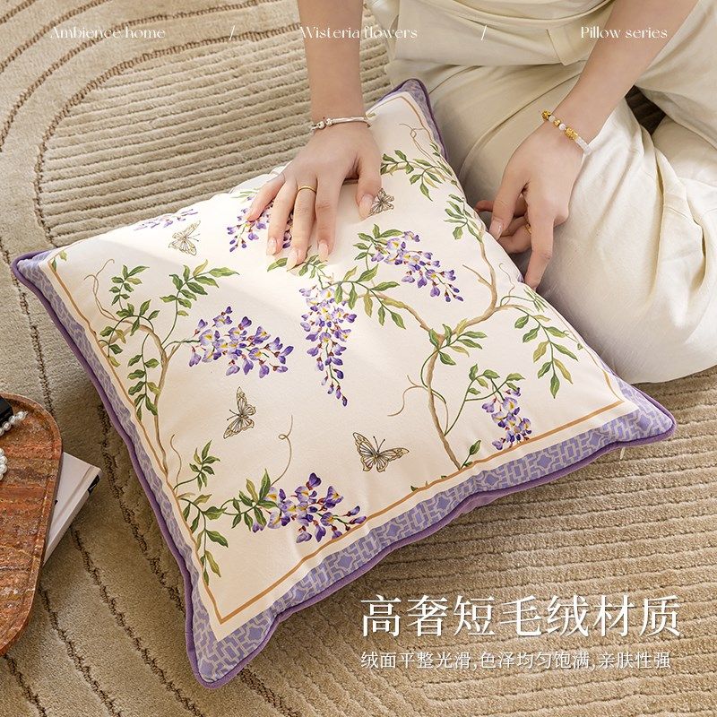 法式抱枕沙发客厅轻奢高级感2025新款靠枕床上飘窗靠垫枕套不含芯,居家布艺,靠垫/抱枕,淘宝优惠券,粉丝福利购,淘宝优惠卷