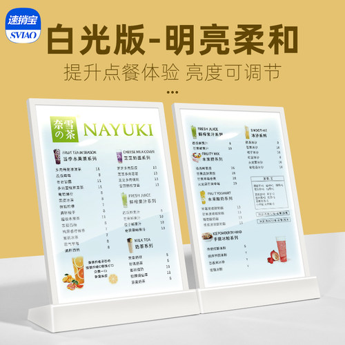 吧台点餐灯箱发光菜单展示牌桌面价目表立式定制超薄广告牌奶茶店