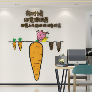 公司企业文化墙办公室装饰励志标语墙贴纸创意激励文字个性3d立体