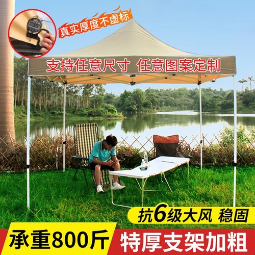 四脚户外摆摊用遮雨帐篷太阳大伞四角遮阳棚折叠伸缩式雨棚防暴雨