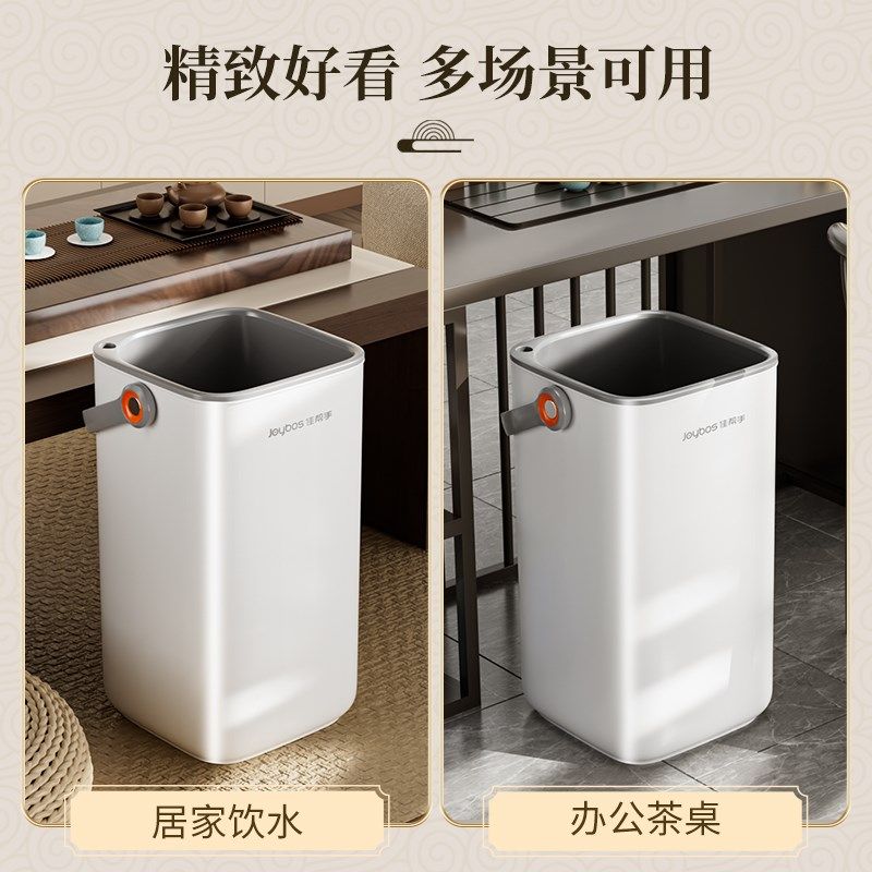 佳帮手茶水桶废水桶滤茶桶茶具渣叶泡水桶排水厨房干湿分离垃圾桶,家庭/个人清洁工具,垃圾桶,淘宝优惠券,粉丝福利购,淘宝优惠卷