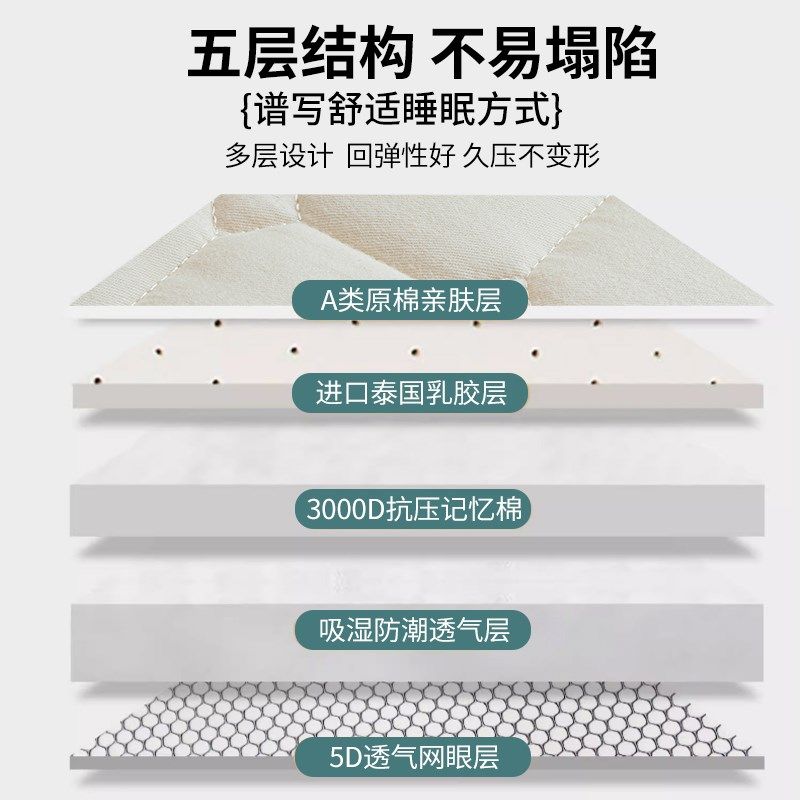 学生宿舍床垫单人海绵垫子寝室上下铺专用90x190乳胶床褥垫垫褥子