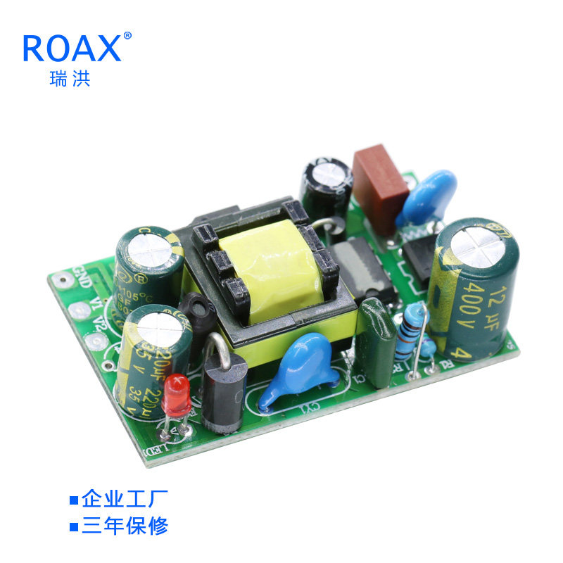 12V1A封装电源 小型稳压隔离模块开关电源220V转5V15V24V LED电源,电子元器件市场,电源,淘宝优惠券,粉丝福利购,淘宝优惠卷