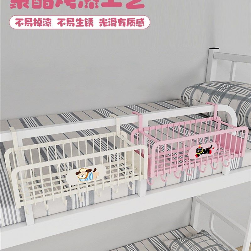 宿舍桌下挂篮置物架钩床头篮衣橱边收纳神器悬挂大学生寝室免打孔