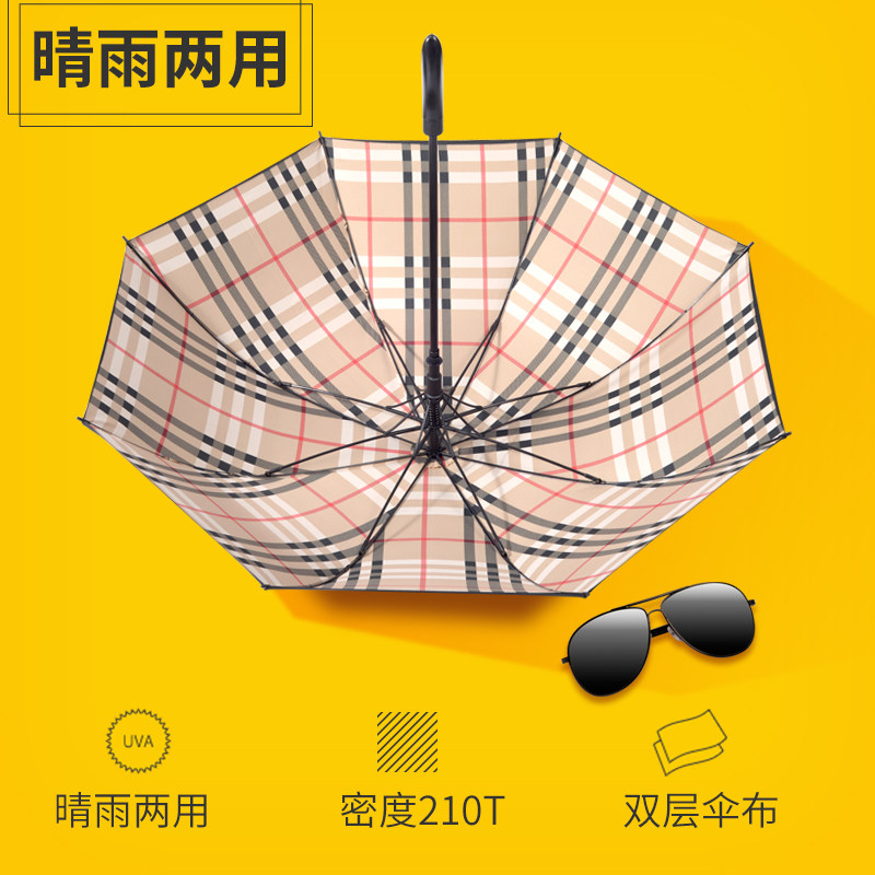 自动双层长柄晴雨伞双人伞男女士大号三人折叠伞抗风加固结实防晒