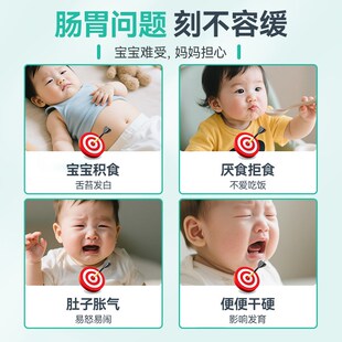 ky康雅宝宝胀气贴新生党宝宝参桂肠绞痛小孩胀气神器肚脐贴足贴