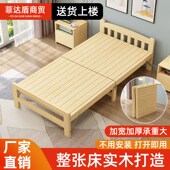 折叠床实木90cm单人床硬板木质床办公室午休床家用1.2米租房小床