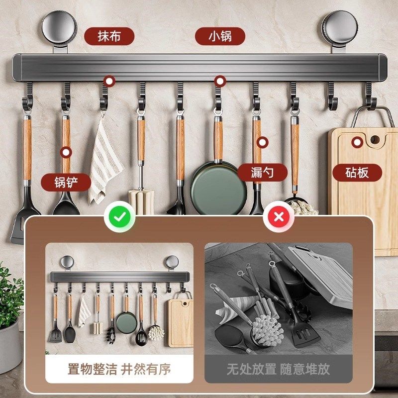 吸盘厨房挂钩挂杆免打孔壁挂多功能厨具挂架锅铲勺子置物架收纳架,收纳整理,挂钩/粘钩,淘宝优惠券,粉丝福利购,淘宝优惠卷
