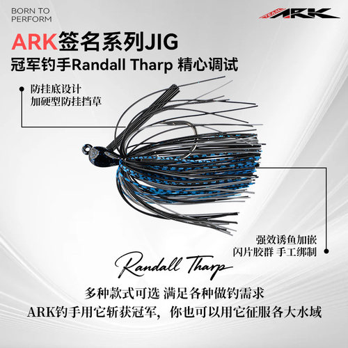 ARK胡须佬JIG路亚饵翘嘴专用假饵