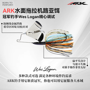 ARK水面拖拉机路亚饵复合亮片胡须佬高噪音鲈鱼翘嘴专用路亚假饵