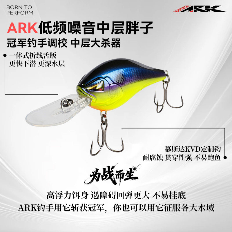 ARK低频噪音中层胖子CT8/12摇摆CRANK远投路亚硬饵鲈鱼全水域通用