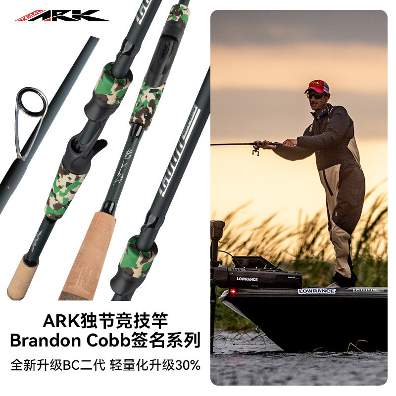 ARK路亚竿官方正品BC二代超快调虫杆黑坑鲈鱼钓竿独节路亚竿裸杆
