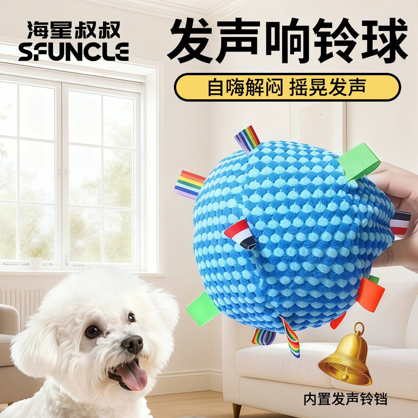 毛孩超爱!狗狗发声玩具磨牙耐咬