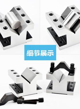 V型块铁V型架夹精密V型3具铸划线等高V型AHX台0*3060*60105*105