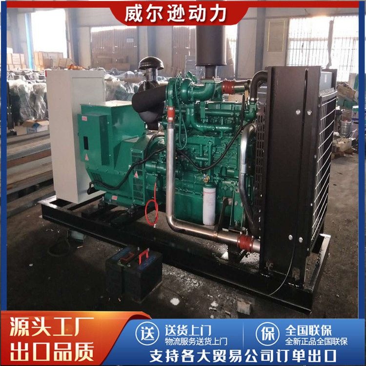 100kW玉柴柴油发电机组