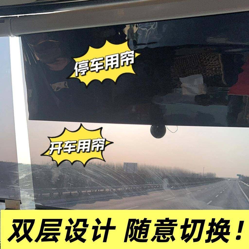 大货车前遮挡玻璃行车阳帘大巴伸LCH缩式防晒隔热通吸盘车遮阳挡,鲜花速递/花卉仿真/绿植园艺,其它园艺用品,淘宝优惠券,粉丝福利购,淘宝优惠卷