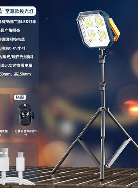 YAX摆户摊灯夜市灯外停电应照急太阳充电能超亮明灯地摊露营