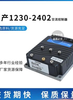 中力诺0力搬1易通控制器配件电动叉车件23控制器电XNC动配叉车控