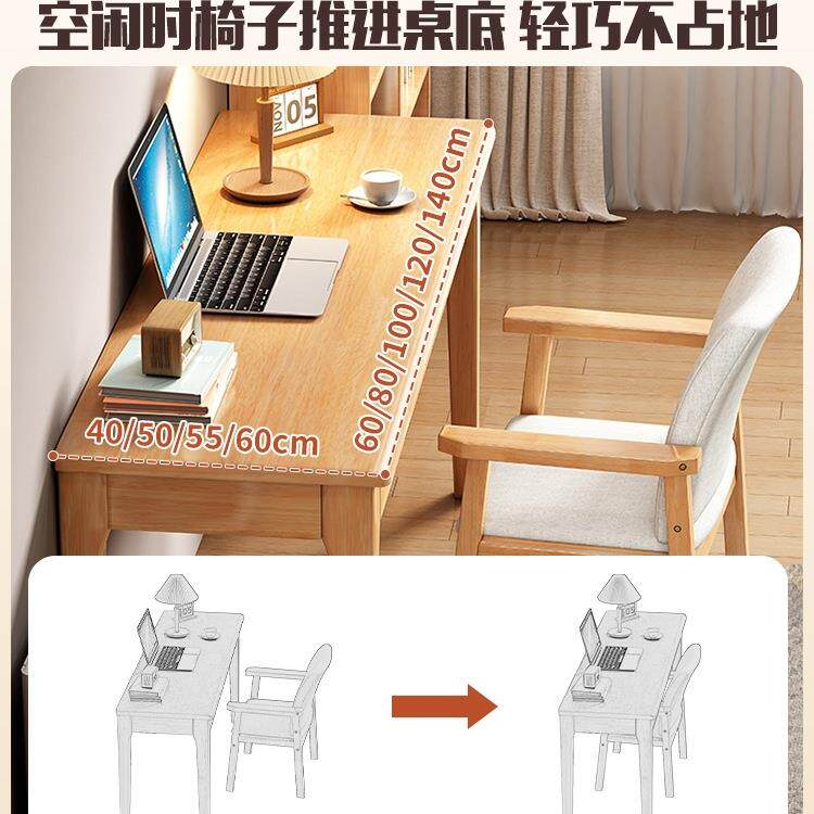 全家实习木窄书桌40/45cm宽办公桌卧室小户脑型学写字桌用985电桌