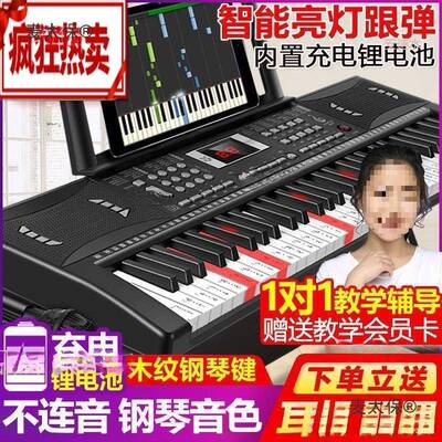 充电智能6者1键多见描述功能电子琴初学成年人幼童入儿门师小钢琴
