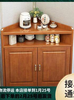 实木转角柜家用多功能地三客厅厨房收纳墙角柜落多角层拐AVP角储