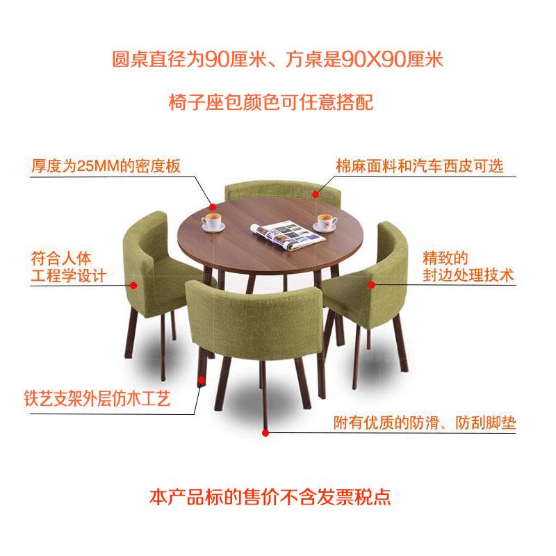 广东深圳现代洽谈桌售楼时处接洽待谈桌铺店会客桌组合休闲签约接
