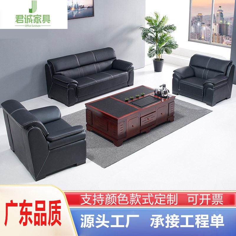 简约现代三人位办公会客沙发