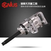 天赋GEN性IUS进口具1寸高能3大风炮气动扳手工风动冲击扳手8K3571