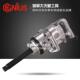 天赋GEN性IUS进口具1寸高能3大风炮气动扳手工风动冲击扳手8K3571