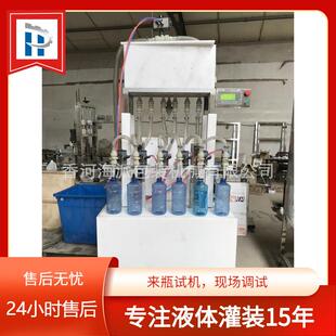 4头派84消液灌装机洁厕灵灌毒装灌机防腐海蚀VEU装机强酸强碱灌装