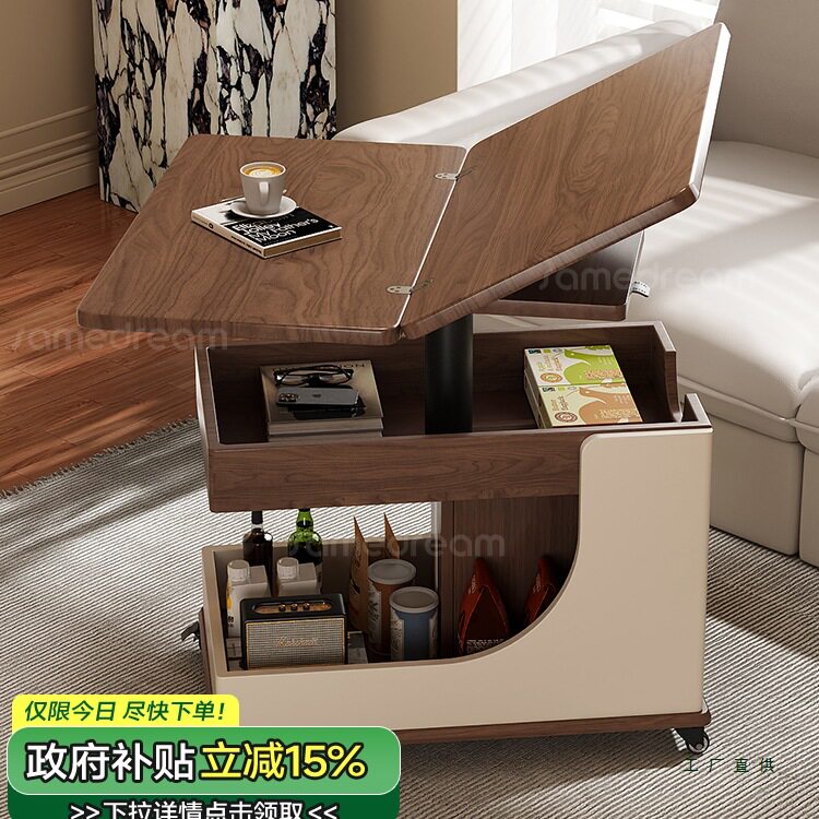 可移动茶几小户型实木升降沙发边几客厅小推车中古折叠茶几桌边柜