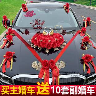 Fi婚车装KySA3QrW饰用套头装森品系车花婚K礼车队布置吸盘迎亲仿