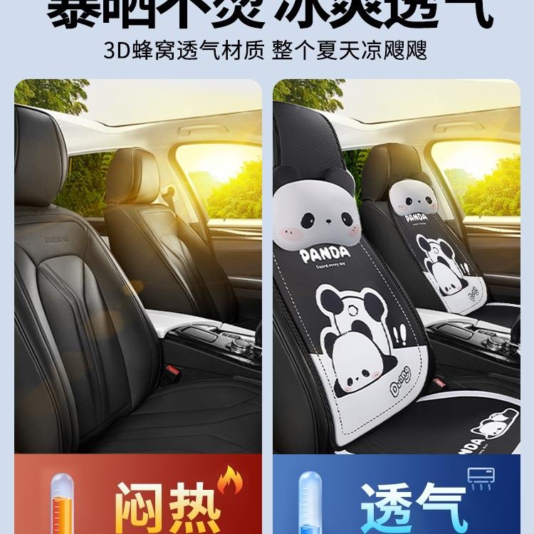 汽车坐垫四通用单垫片垫车内夏季凉BDN垫车座后子排座车季垫座椅