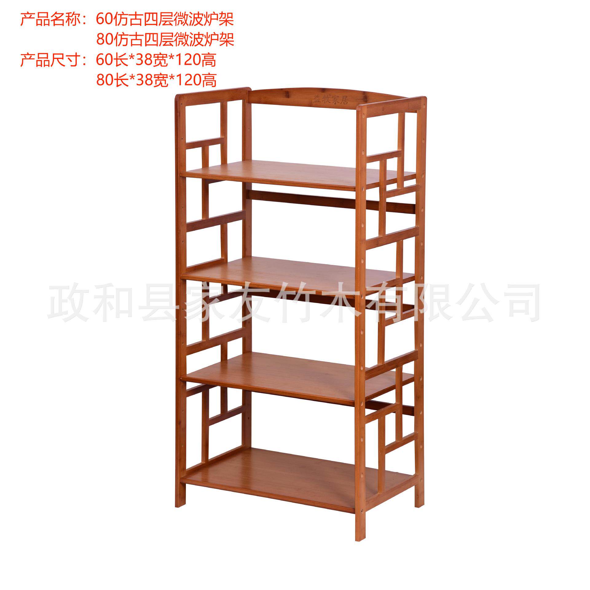 楠竹厨房置物架微波炉架收纳调味料用品落地多层4实木架子3烤箱架