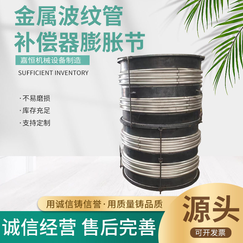 耐高温不锈钢大口径波纹补偿器