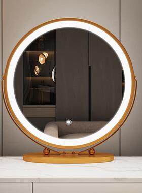 妆led化桌妆镜带灯台式面大号形补光补圆梳妆台镜子调光HGX网红款